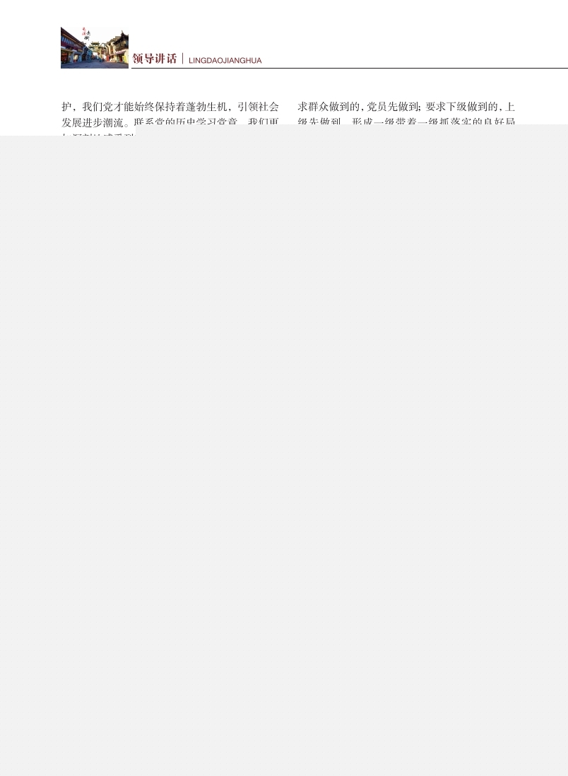 Э2017ڶڼ.pdf_page_08.jpg